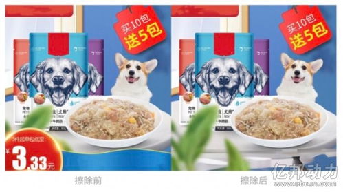 天猫双11新规解读 商品主图禁止标注价格，商家如何应对？